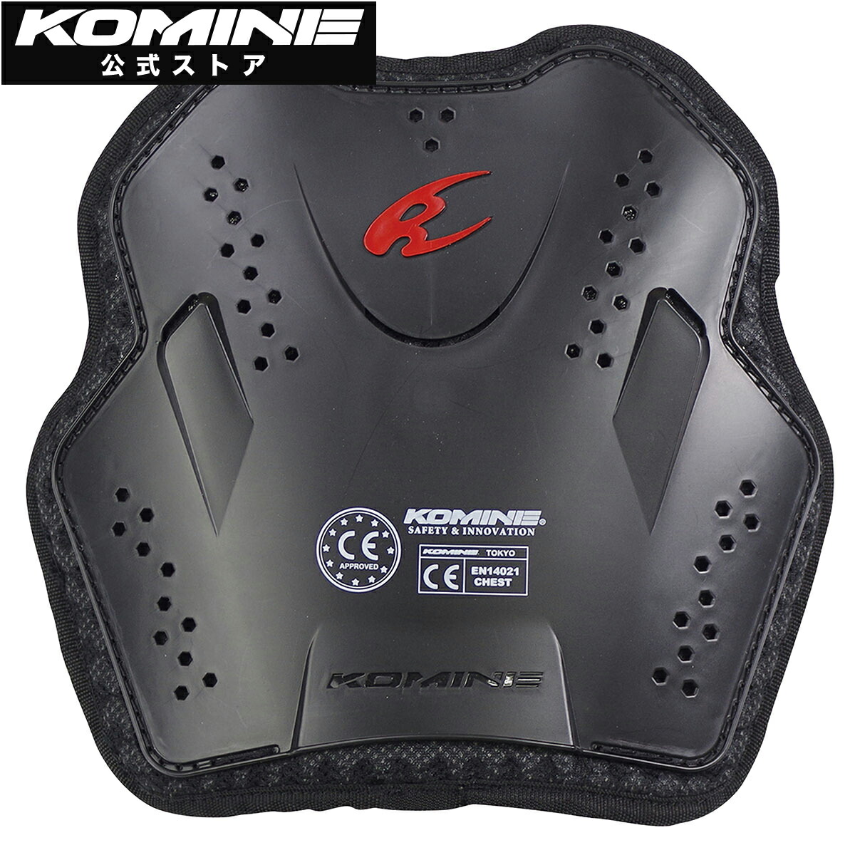 楽天市場】【公式】コミネ KOMINE SK-808 CEレベル2 チェストアーマー