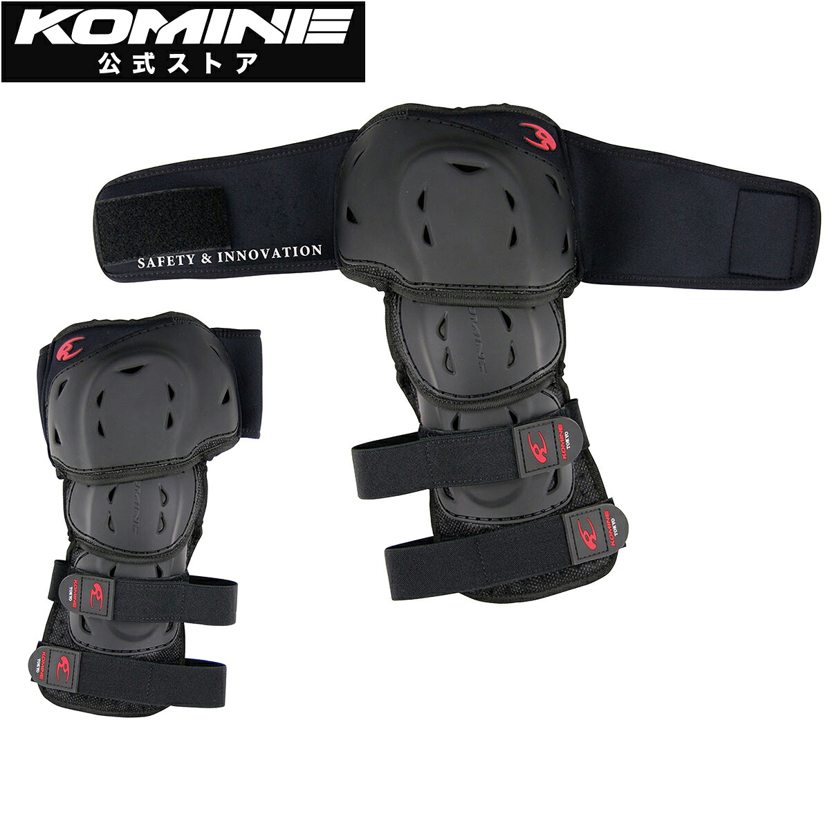 【公式】コミネ KOMINE SK-627 ネオニーシンガード バイク バイク用 バイクプロテクター ニーシンガード 脛 膝 脛プロテクター 膝プロテクター 左右セット
