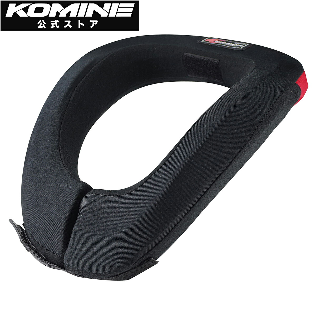 【公式】コミネ KOMINE SK-806エルゴノミックネックガード バイク バイク用 バイクプロテクター 脊椎 脊椎プロテクター 首 首プロテクター SK-676と接続可能 SK-674と接続可能
