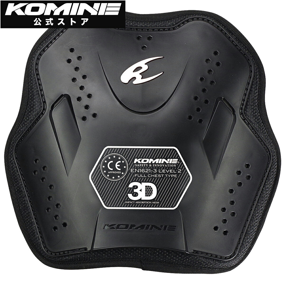 KOMINE SK-821 CEレベル2 プロテクターnベスト　Lサイズ | コミネ(KOMINE) バイク用 プロテクター CEレベル2ボディ