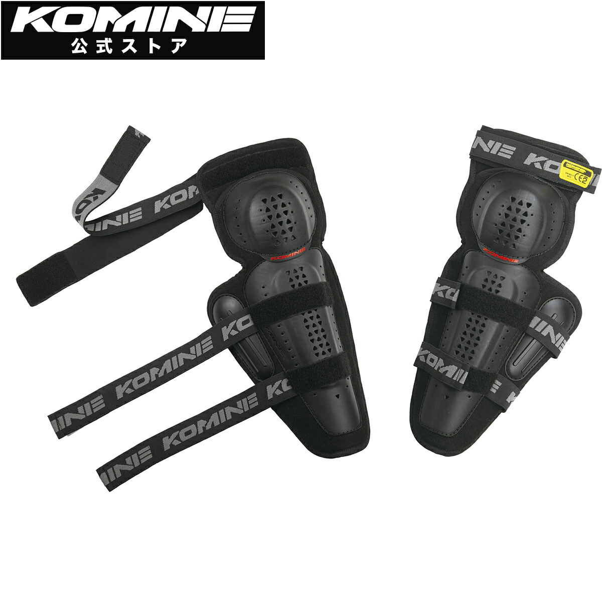 楽天市場】【公式】コミネ KOMINE SK-819 CEレベル2トリプルニーガード