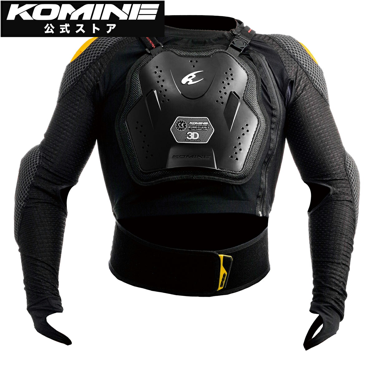 楽天市場】【公式】コミネ KOMINE SK-851 エニグマライト CE