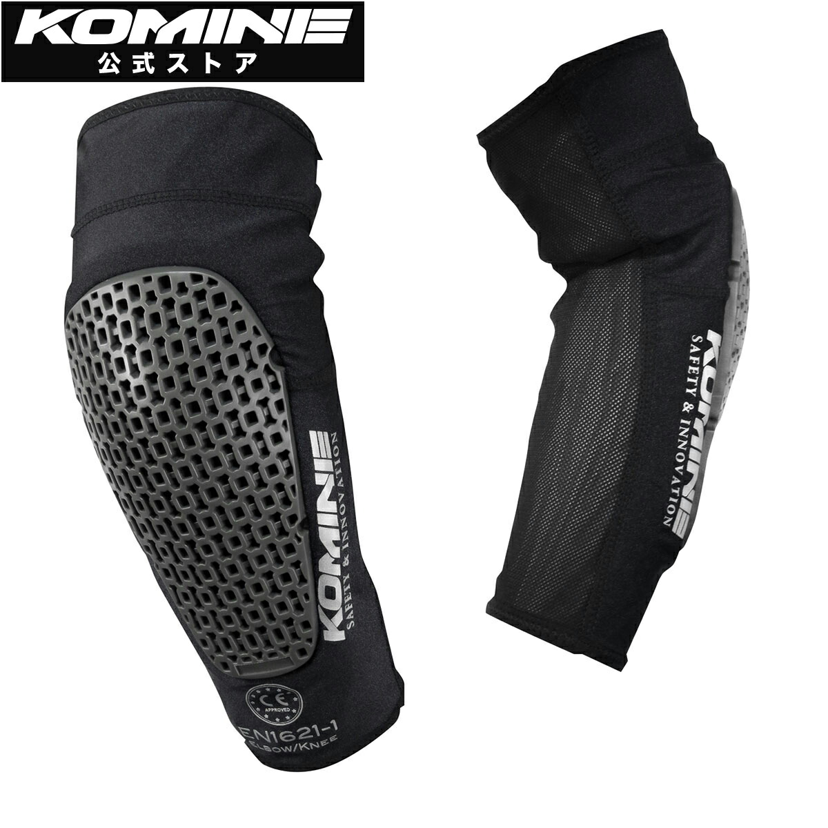 楽天市場】【公式】コミネ KOMINE SK-827 エアスルーCE サポート