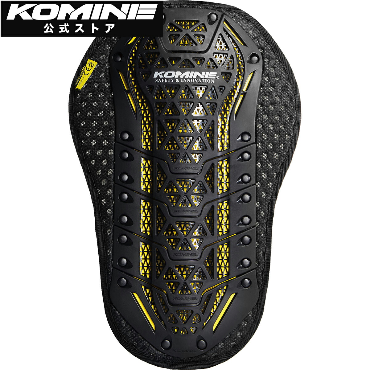 楽天市場】【公式】コミネ KOMINE SK-829 CEレベル2 バックインナー