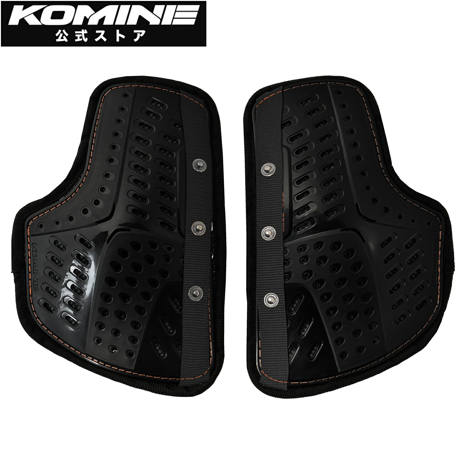 コミネKOMINEチェストアーマーSK-808 | コミネ(KOMINE) バイク用 プロテクター CEレベル2チェスト