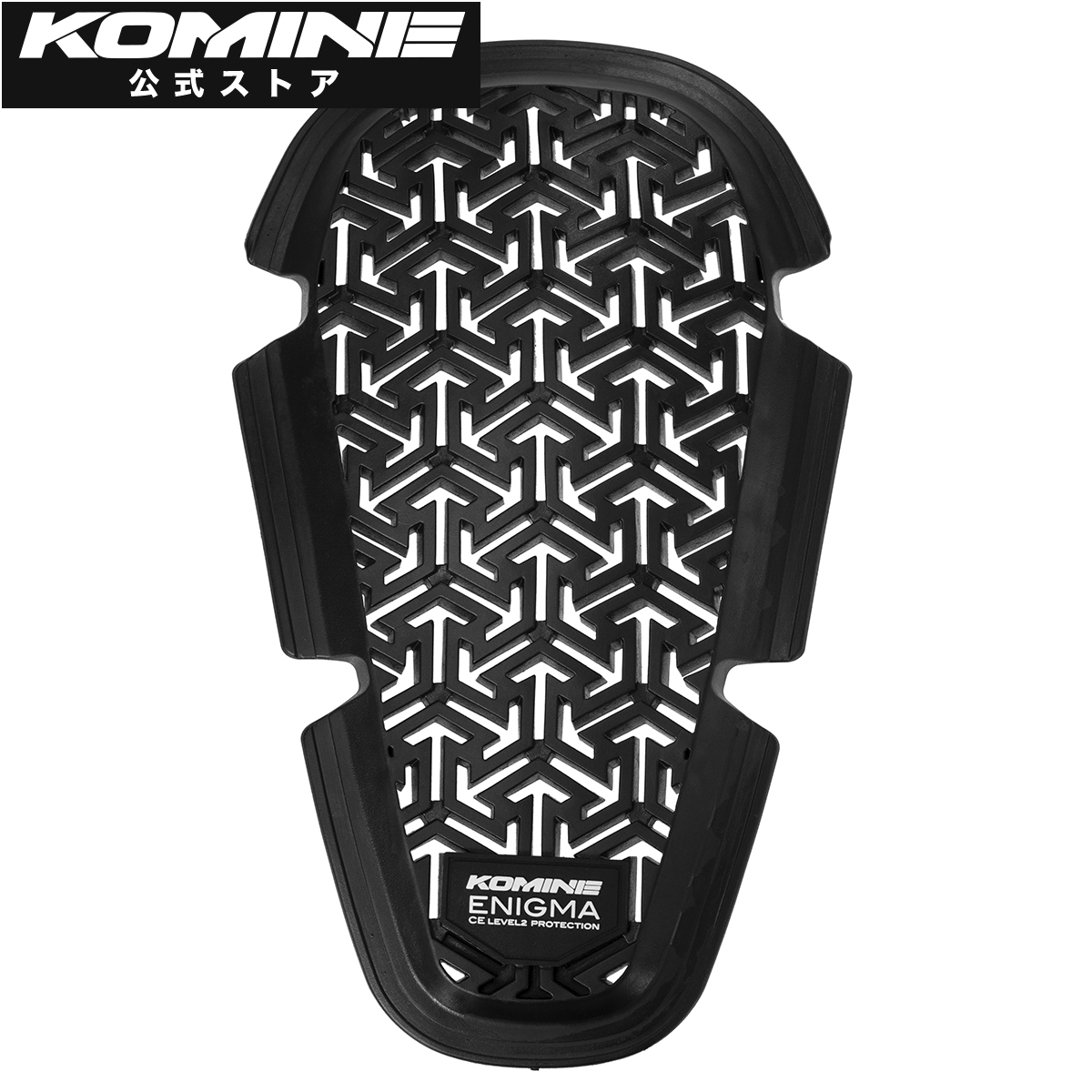 コミネ SK-852 エニグマライト CE インナープロテクトパンツ コミネ プロテクター SK-852 エニグマライト CE インナー
