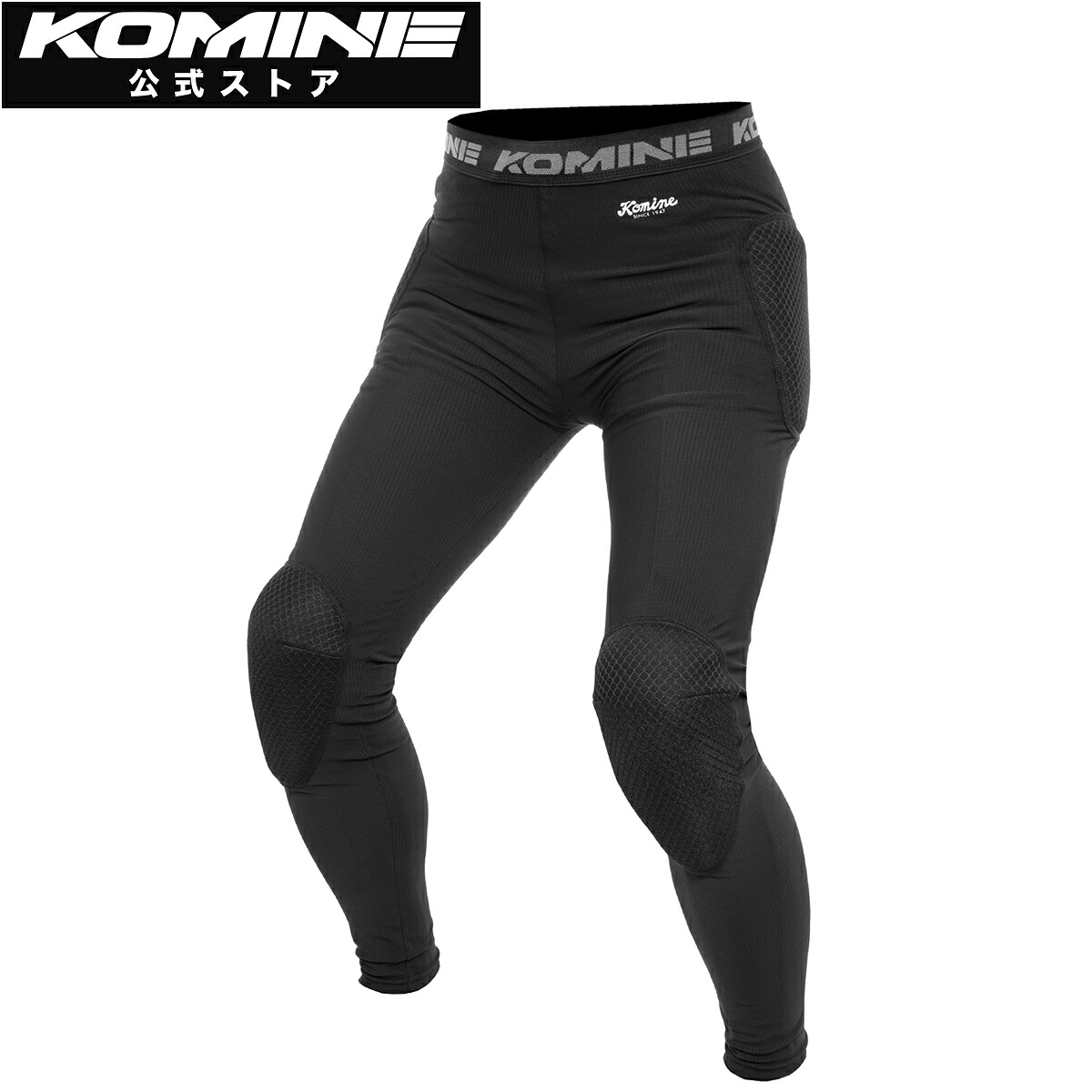 【公式】コミネ KOMINE SK-883 CE Lv.2 プロテクトメッシュアンダーパンツ バイク バイク用 プロテクター メッシュ 通気性 CEレベル2 伸縮 ストレッチ｜コミネ公式ショップ店