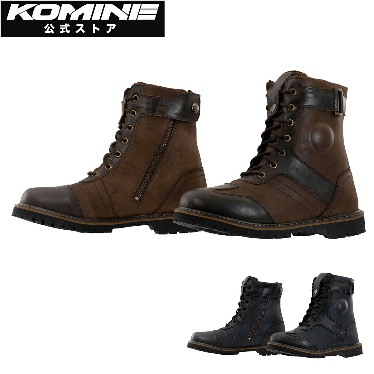 【公式】コミネ KOMINE SB-90 ヴィンテージライディングブーツ バイク バイク用 バイクシューズ バイク用シューズ ライディングシューズ ライディングスニーカー レトロ｜コミネ公式ショップ店