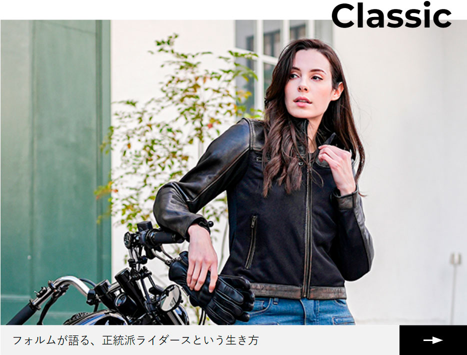 楽天市場】 MOTOFANGO : コミネ公式ショップ楽天市場店