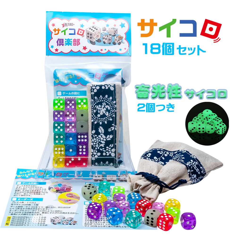 珍品！　ハイカラ本舗　世界乗物双六 (サイコロ・駒入り) Amazon.co.jp: 珍品 ハイカラ本舗 世界乗物双六(サイコロ駒入り