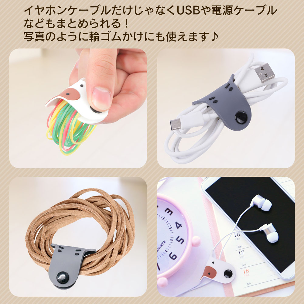 わんちゃんが好きな方へ　犬 イヌ型 クリップ　コード　ケーブル 巻き　収納　スッキリ　ワンタッチ　6個 セット　かわいい　アニマル  送料無料｜こみっぴ楽天市場店