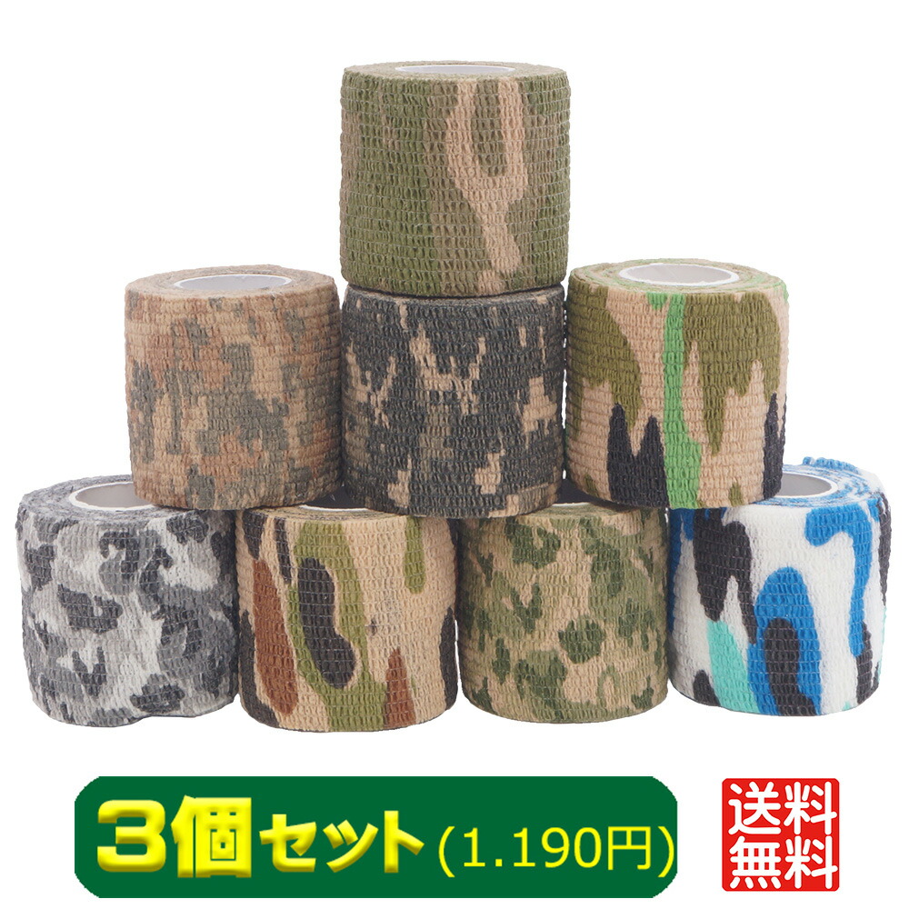 【楽天市場】カモフラージュ テープ 迷彩 テープ ACU 砂漠 柄 布 伸縮 カモフラ おもちゃ ナイフ サバゲー カメラ キャンプ などに