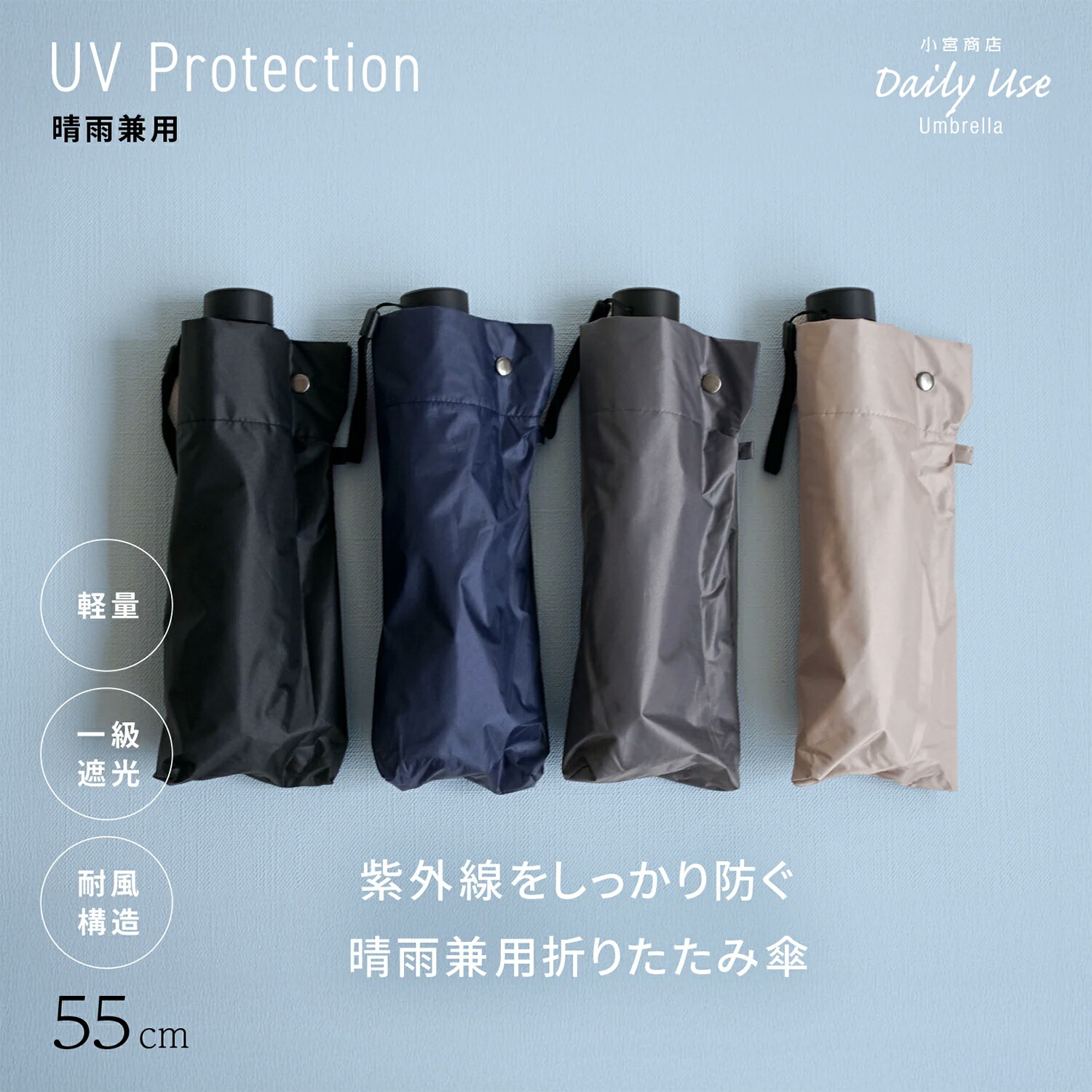 楽天市場】折りたたみ傘 折り畳み傘 メンズ レディース 日傘 晴雨兼用