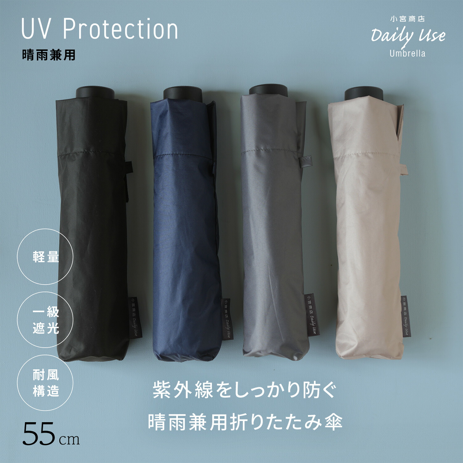 楽天市場】折りたたみ傘 折り畳み傘 メンズ レディース 日傘 晴雨兼用