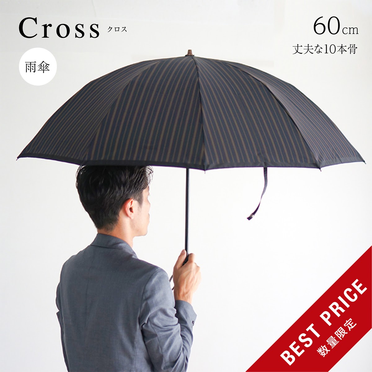 strong umbrella price