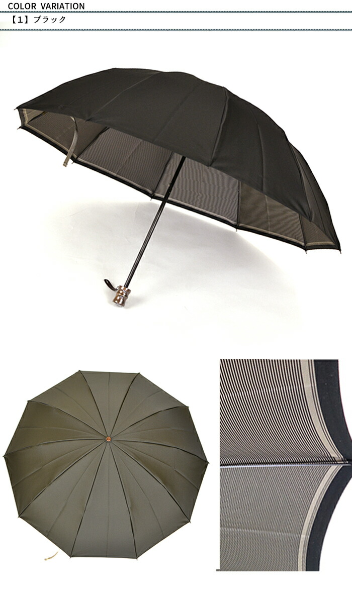 日本の髪型のアイデア 新鮮な傘 ブランド メンズ 日本