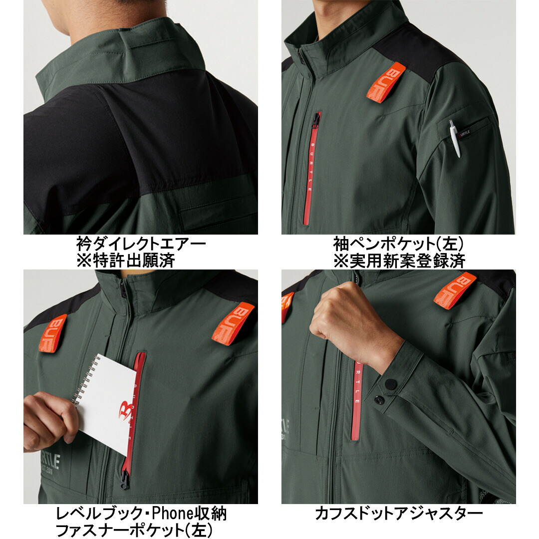 BURTLE 2023 新款 AC2001 飛機 AC 外套（男女通用）相容安全帶 最新 2023 年 BURTLE 飛機