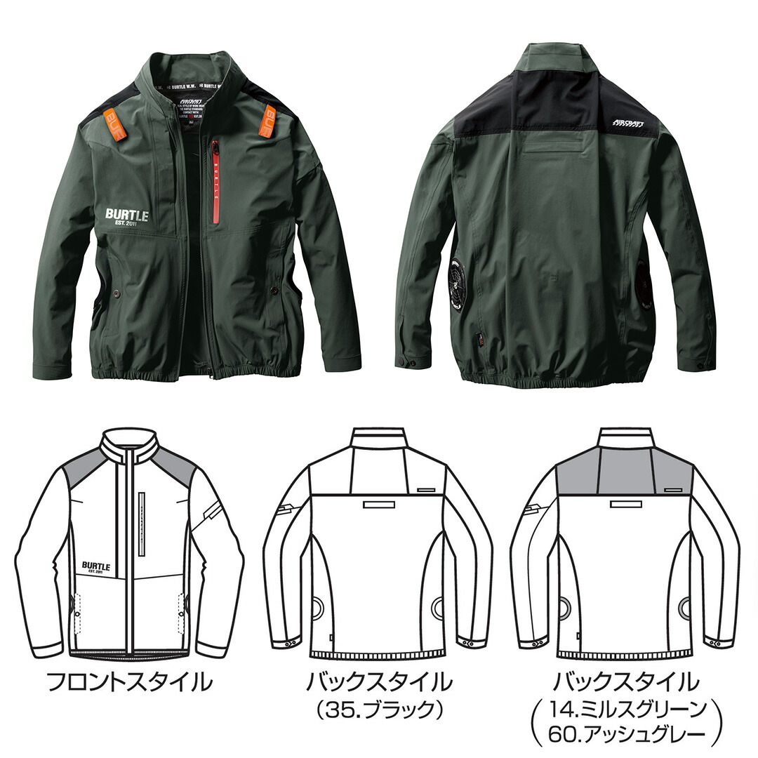 BURTLE 2023 新款 AC2001 飛機 AC 外套（男女通用）相容安全帶 最新 2023 年 BURTLE 飛機