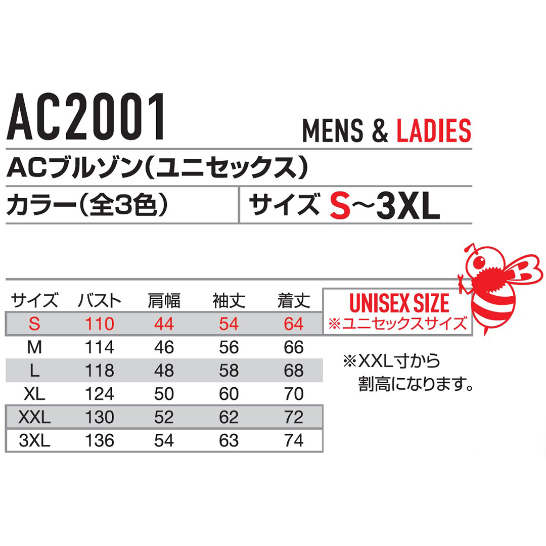 BURTLE 2023 新款 AC2001 飛機 AC 外套（男女通用）相容安全帶 最新 2023 年 BURTLE 飛機