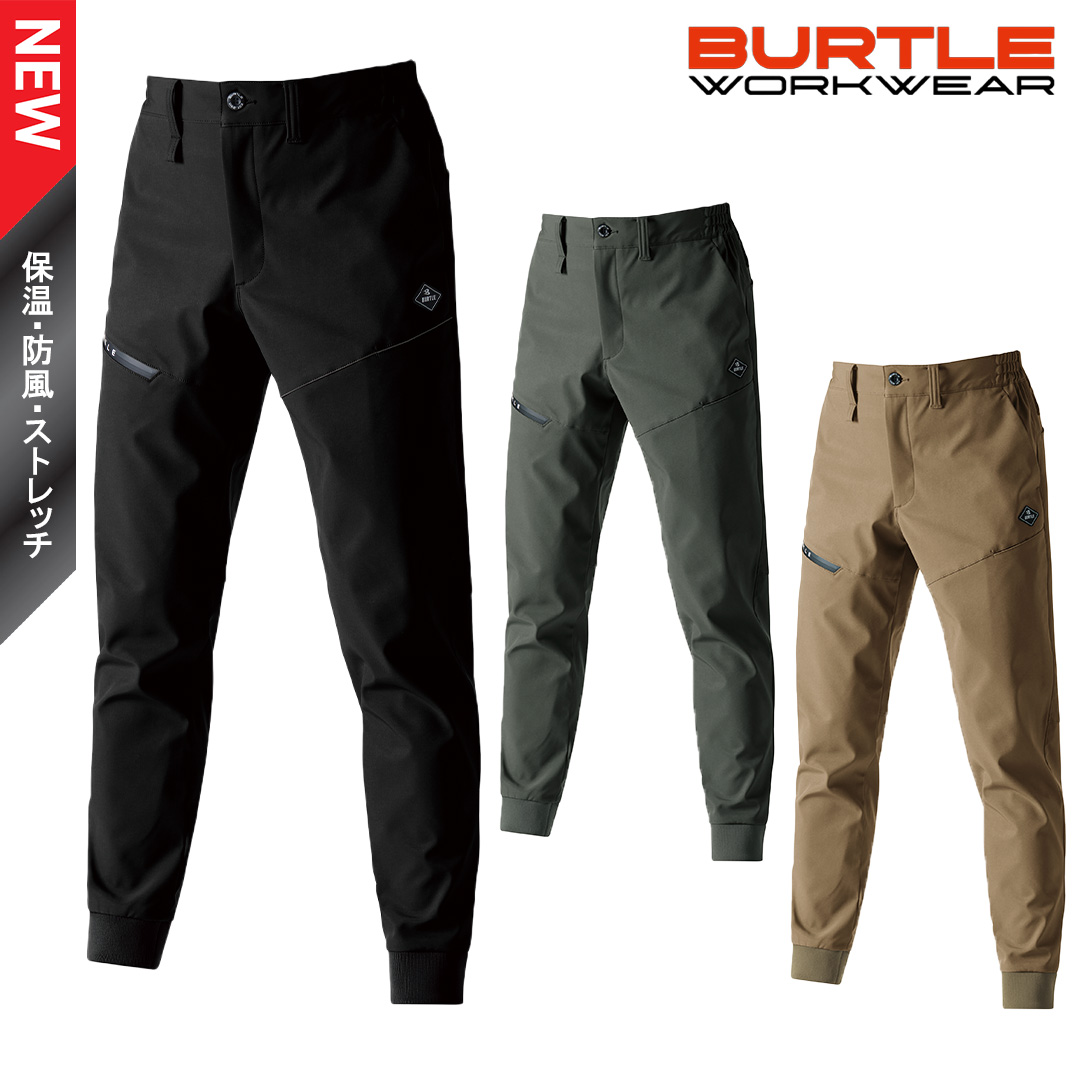 BURTLE 492 ジョガーパンツ XXL2点セット バートル BURTLE 492 ジョガーカーゴパンツ 4WAYストレッチ