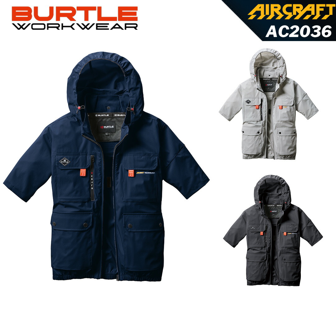 バートルフード付き半袖 楽天市場】バートル BURTLE 空調ウェア エアークラフト 【AC1176
