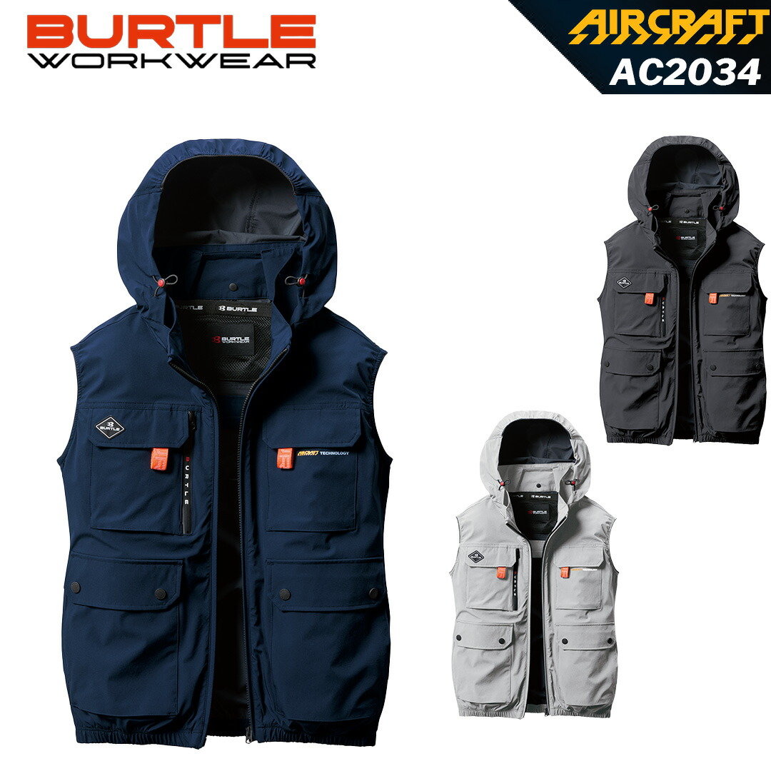 ［新品・未開封］XL　ネイビー　バートル　AC2034 ※服のみ AC2034ネイビーXL】バートルベストエアークラフトハイバック空調