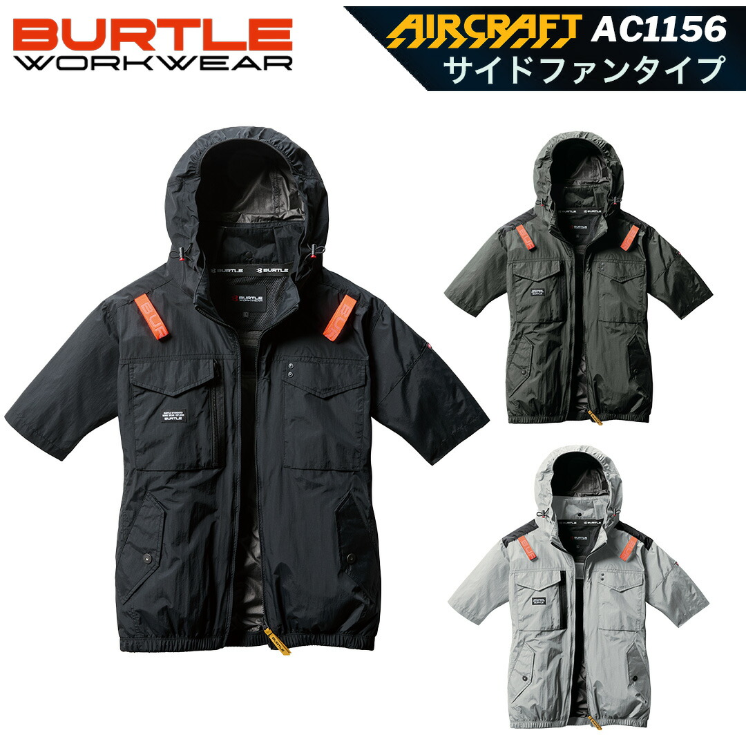 楽天市場】[即日発送][大きいサイズ4XL・6XL数量限定]バートル