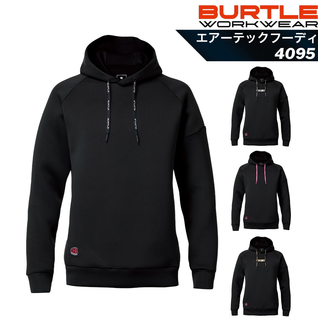 楽天市場】BURTLE 4095 エアーテックフーディ(ユニセックス