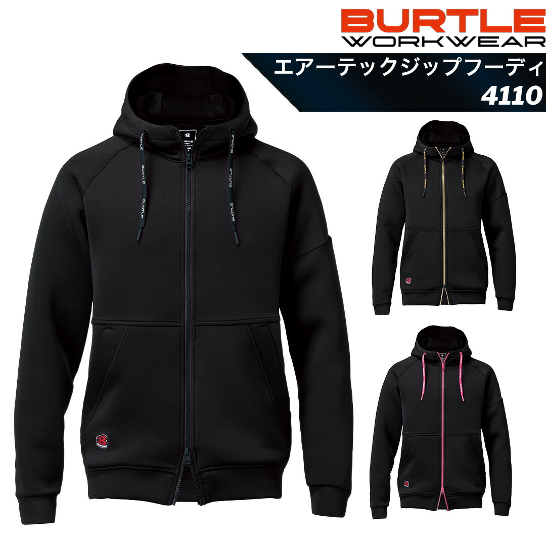 楽天市場】【当日発送】 バートル 4095 エアーテックフーディ 防寒