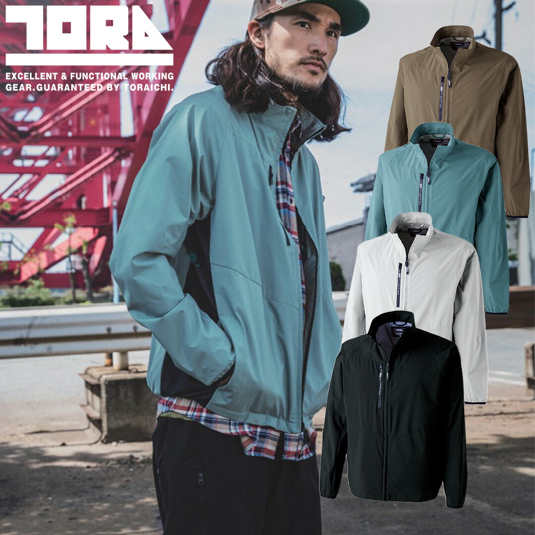 楽天市場】【当日発送】 寅壱 新商品 3372-518 ウインド