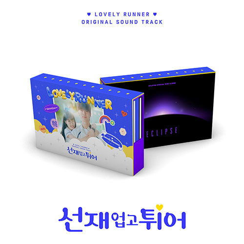 韓国ドラマ　吹けよ、ミプン OST　オリジナルサウンドトラックCD 韓国正規盤 韓国ドラマ「恋慕」OST/CD オリジナル サウンドトラック