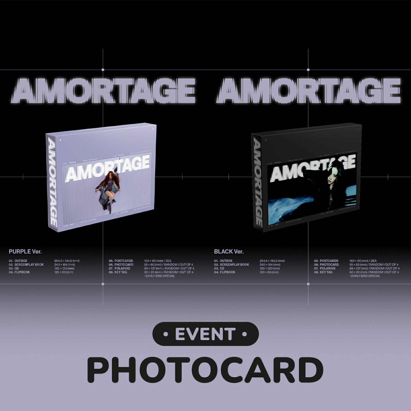 楽天市場】[オンライン特典] JISOO EXCLUSIVE EDITION [ AMORTAGE ] 2