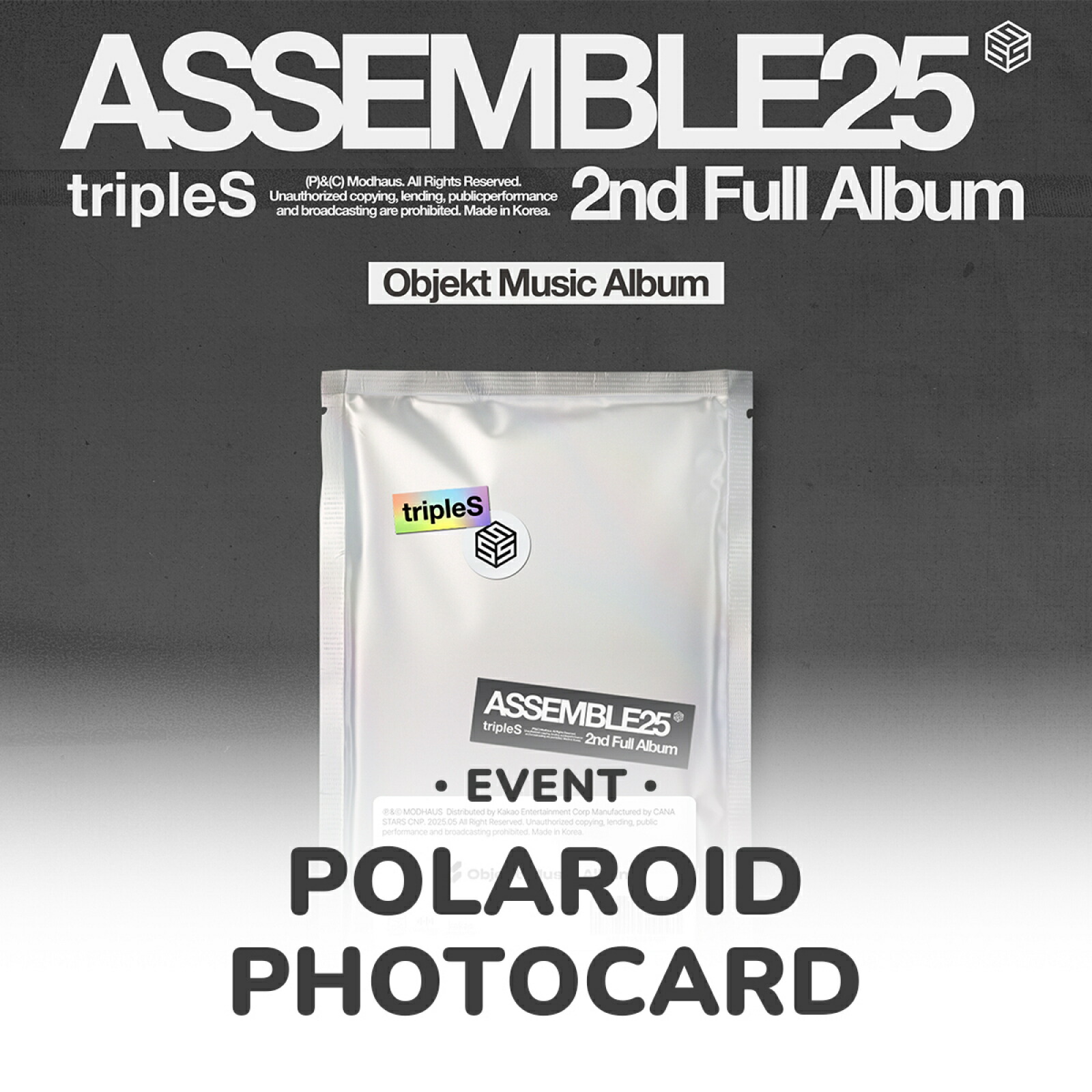 tripleS ASSEMBLE25 MUSICART 対面 特典 12枚セット tripleS 韓国セカンドフルアルバム『ASSEMBLE25』2025年5月