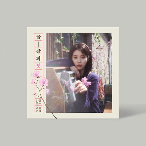 【希少激レア】 IU アイユー 1st 2nd CD アルバムセット　輸入盤 希少激レア】 IU アイユー 1st 2nd CD アルバムセット 輸入盤