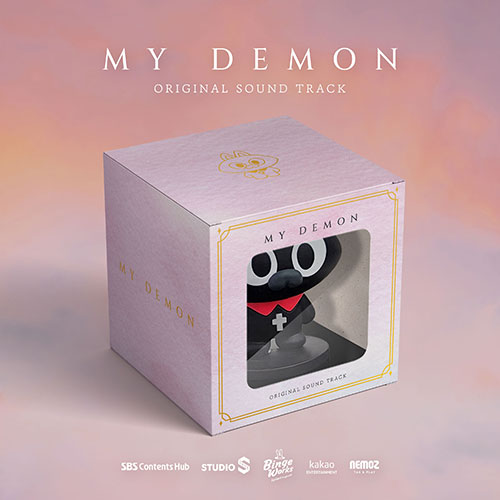 マイデーモンOST MY DEMON (Original Sound Track) Special ‑「コンピレーション