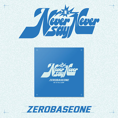 楽天市場】ZEROBASEONE - NEVER SAY NEVER / 1ST FULL ALBUM