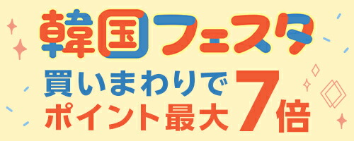 楽天市場】【 セット/アルバム4種】 aespa - Rich Man (ENERGY Ver