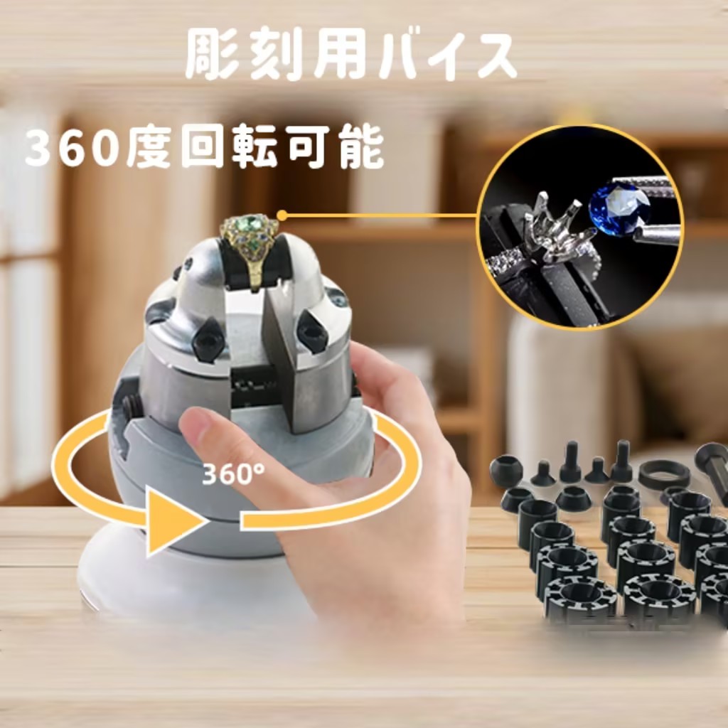 【マラソン限定★10%OFF】Mini ボールバイス 360度回転 調整可能 ゴムベース 精密彫刻 ジュエリー工具 DIY 彫刻工具 ボールバイス 精密作業 ジュエリー制作 DIY工具 ミニバイス 宝石彫刻 回転バイス｜小物と