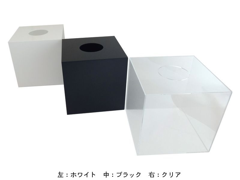 アクリル抽選箱　Mサイズ