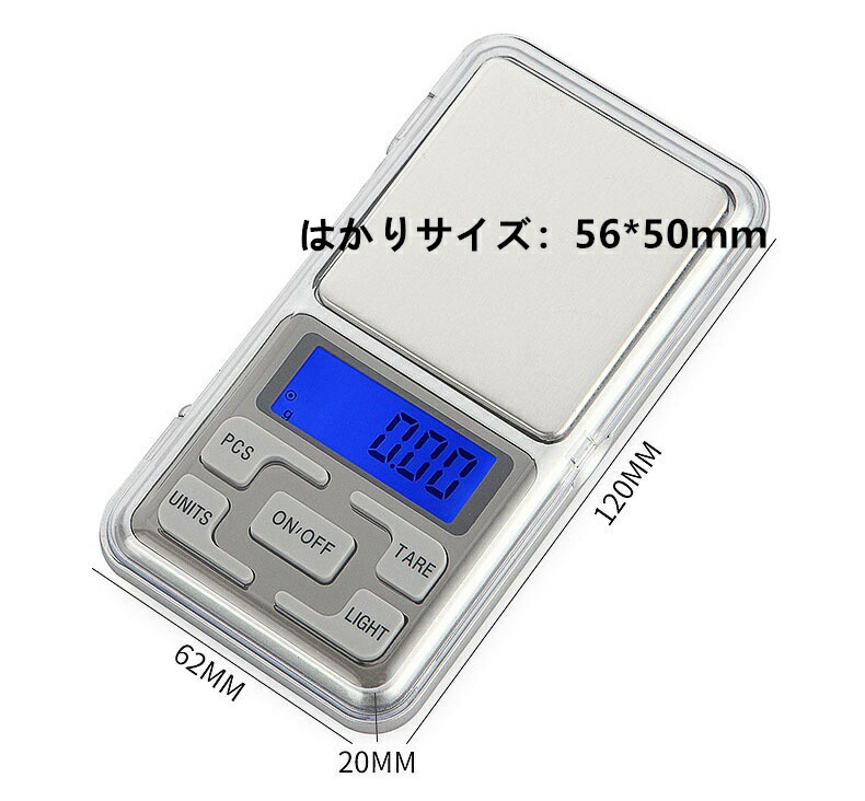 デジタルスケール0.01g〜500gポケットデジタルスケールはかり電子天秤電池付きミニキッチンスケール高性能精密秤PCS機能搭載はかり