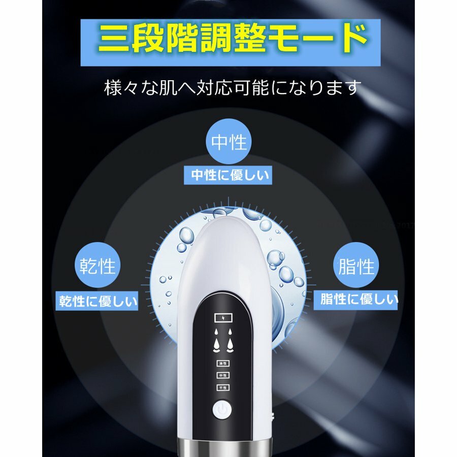 水槽分離式 毛穴吸引器 毛穴ケア 日本語取説 油脂 汚れ除去 角質 毛穴