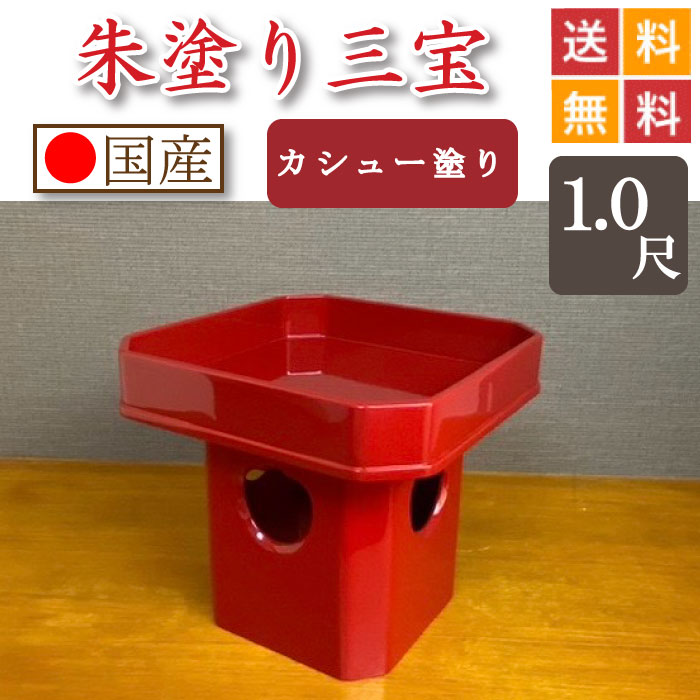 楽天市場】【日本製】妙鉢(みょうはち) 重目 半双(2枚)[人絹朱紐