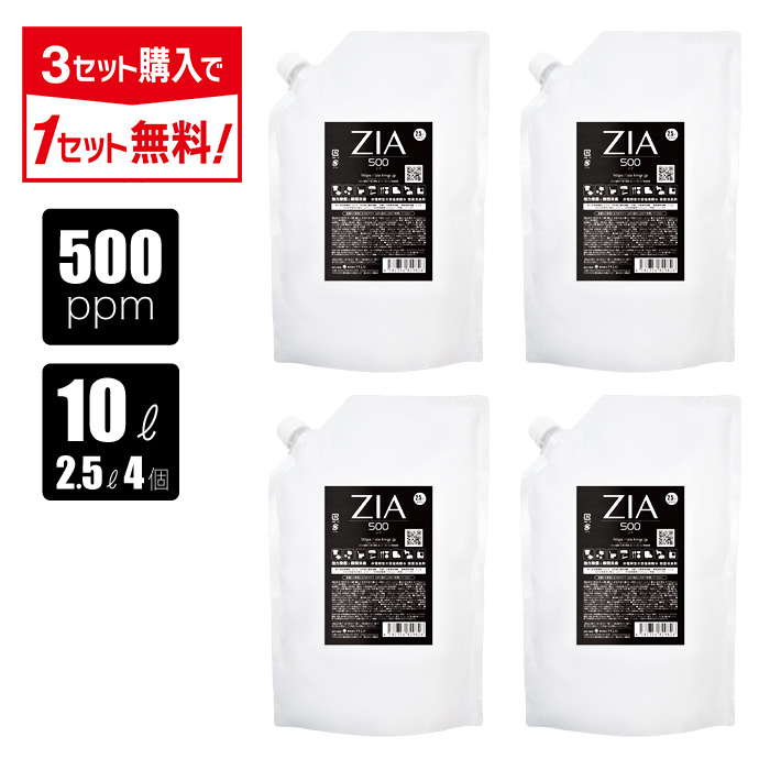 楽天市場】【SS開始4時間限定99％OFFクーポン配布中】次亜塩素酸水