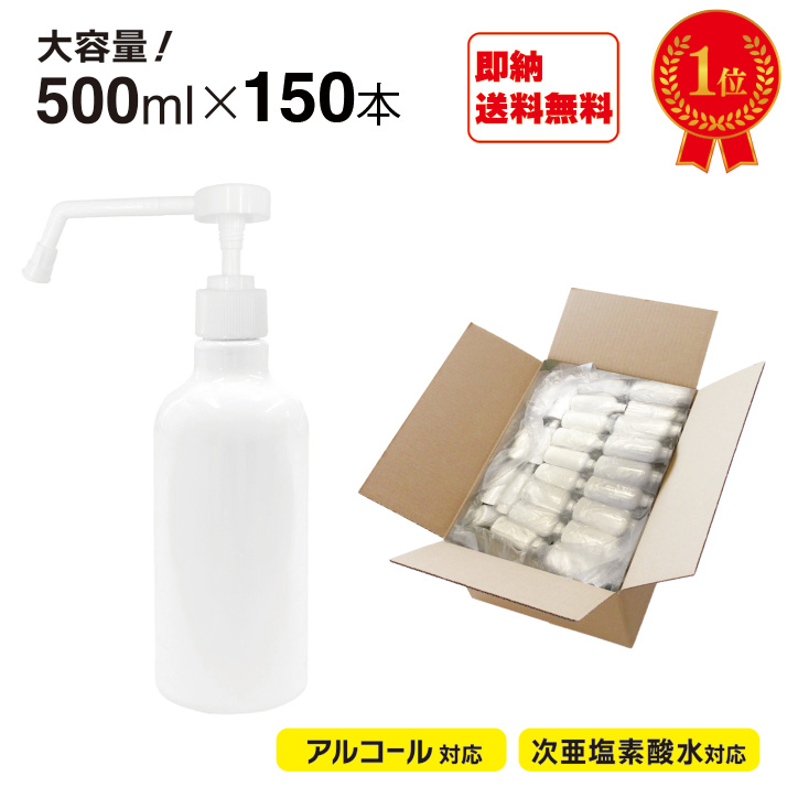 定形外 遮光スプレーボトル 300ml×3本 空容器 次亜塩素酸水 空ボトル