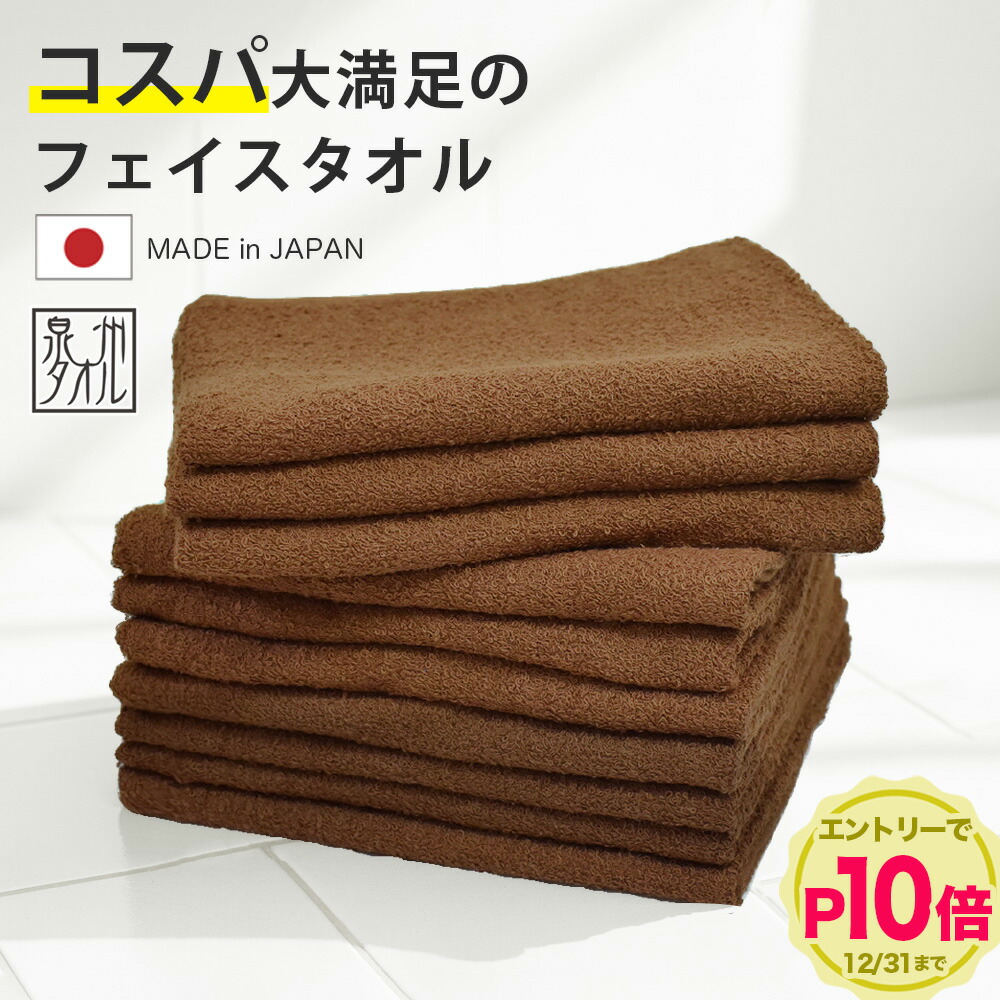 楽天市場】【エントリーでP10倍】タオル フェイスタオル 3枚 セット
