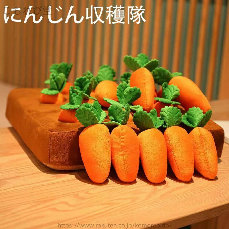 楽天市場】【送料無料】にんじん畑 にんじん収穫隊 ノーズワークマット