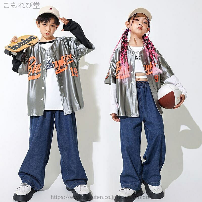 【送料無料】オリジナル ヒップホップ ダンス パフォーマンスウェア 男の子向け ルーズ セットアップ ストリートダンス キッズ クール ファッション