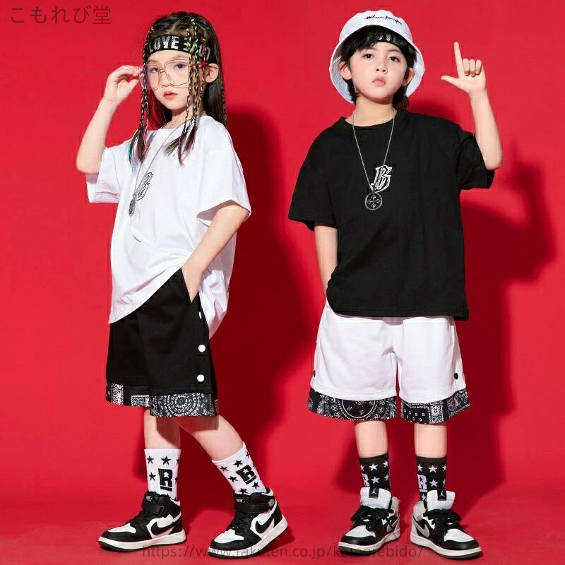 【送料無料】ジャズダンスウェア 子供用 舞台衣装 ストリート系 夏用トップス&パンツセット
