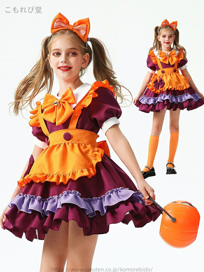 【送料無料】ハロウィン コスプレ 子供 ウェイトレス かぼちゃ 仮装 衣装 子供 可愛い ハロウィン 衣装 ハロウィン 仮装 子ども 半袖 ワンピース カチューシャ セット キッズ