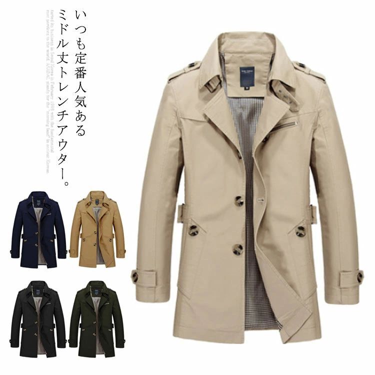 【送料無料】ビジネスコート メンズ トレンチコート コート 春コート 秋 大 冬 春 裏ボア ハーフコート ハーフ丈 防寒 メンズコート